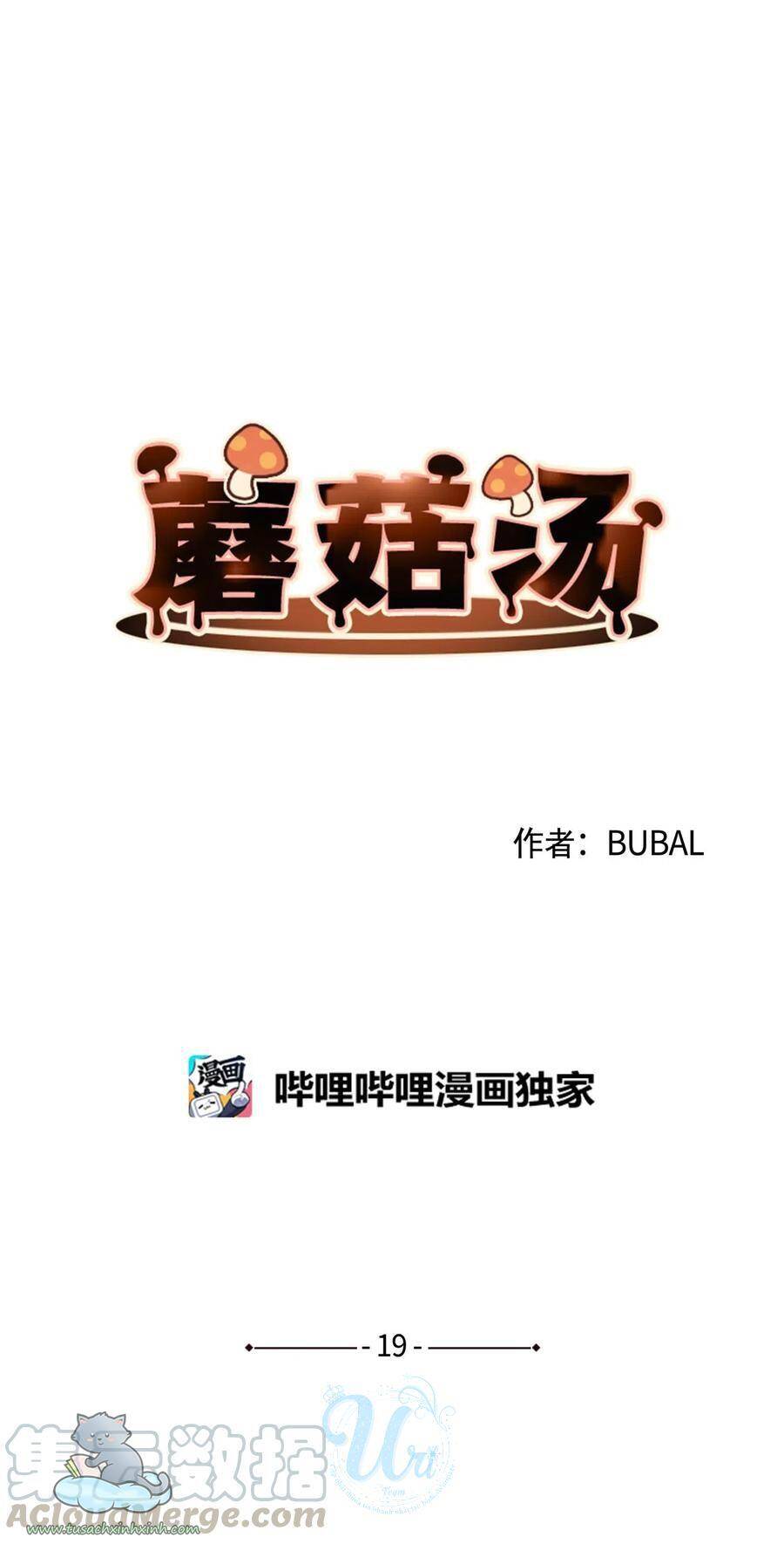 Nhật Ký Nấm Ma Cô Chapter 19 - Trang 2