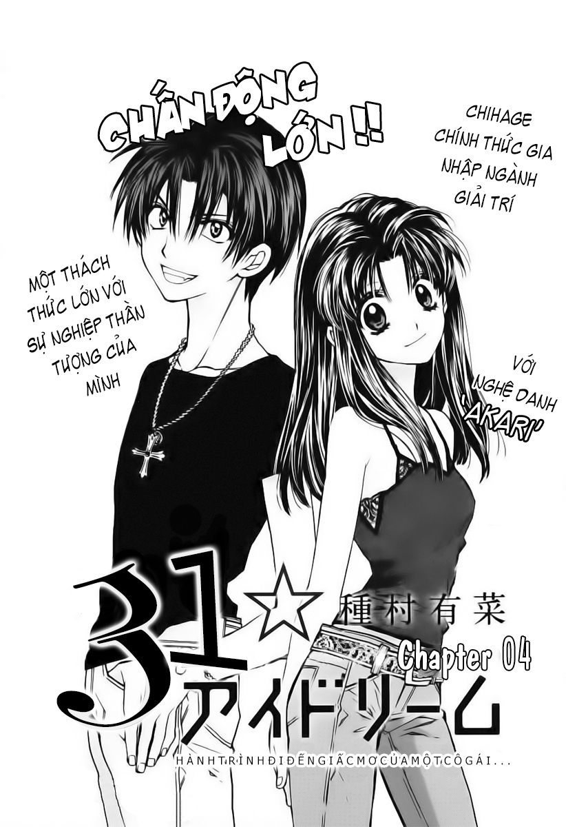 31 Ai Dream Chapter 4 - Trang 2