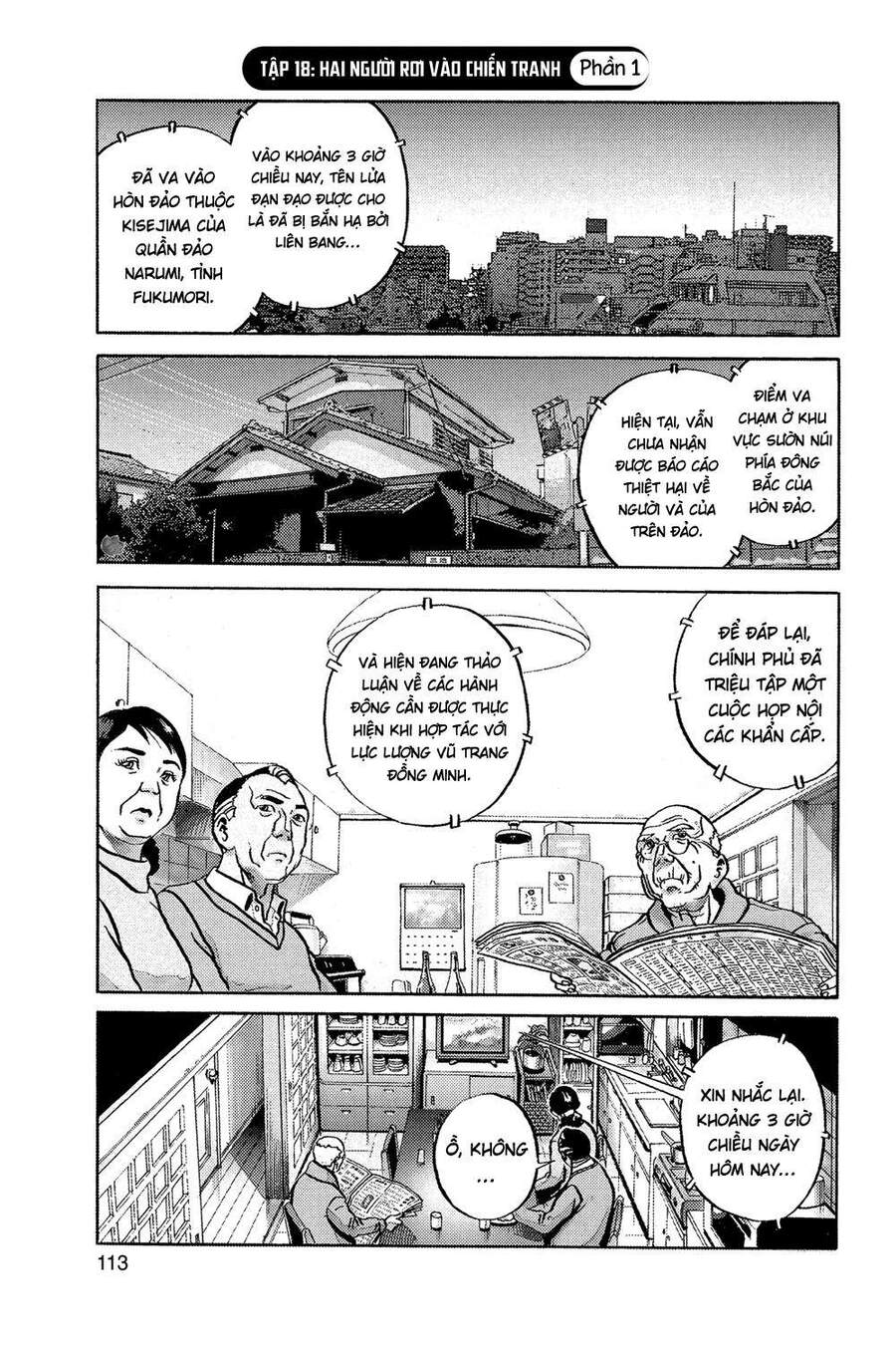 Ikigami Chapter 52 - Trang 2