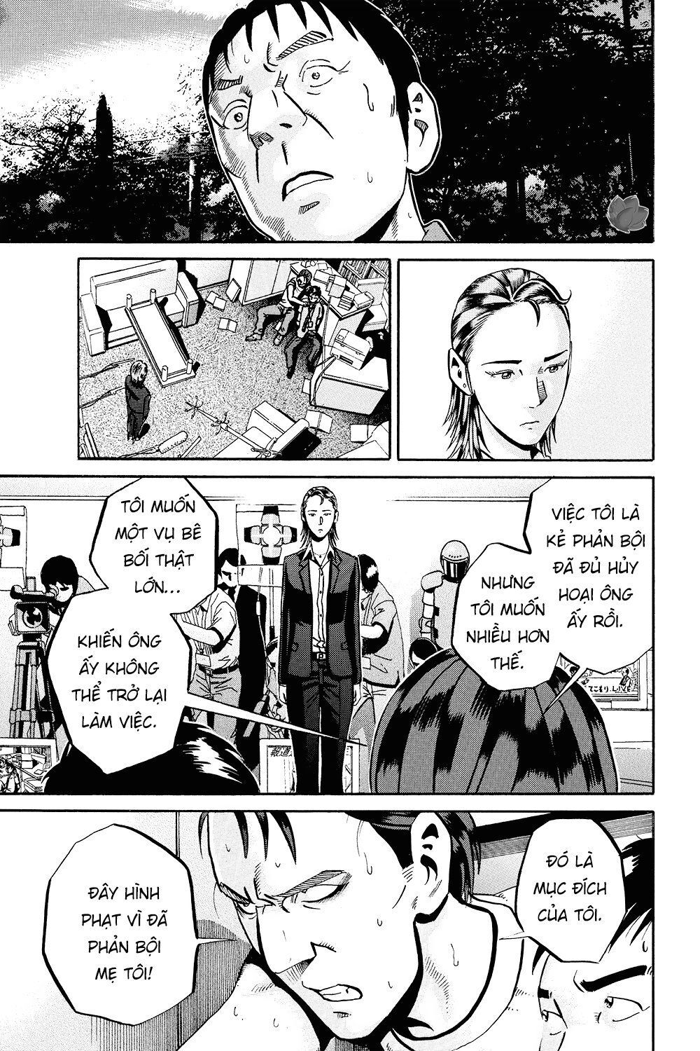 Ikigami Chapter 36 - Trang 2