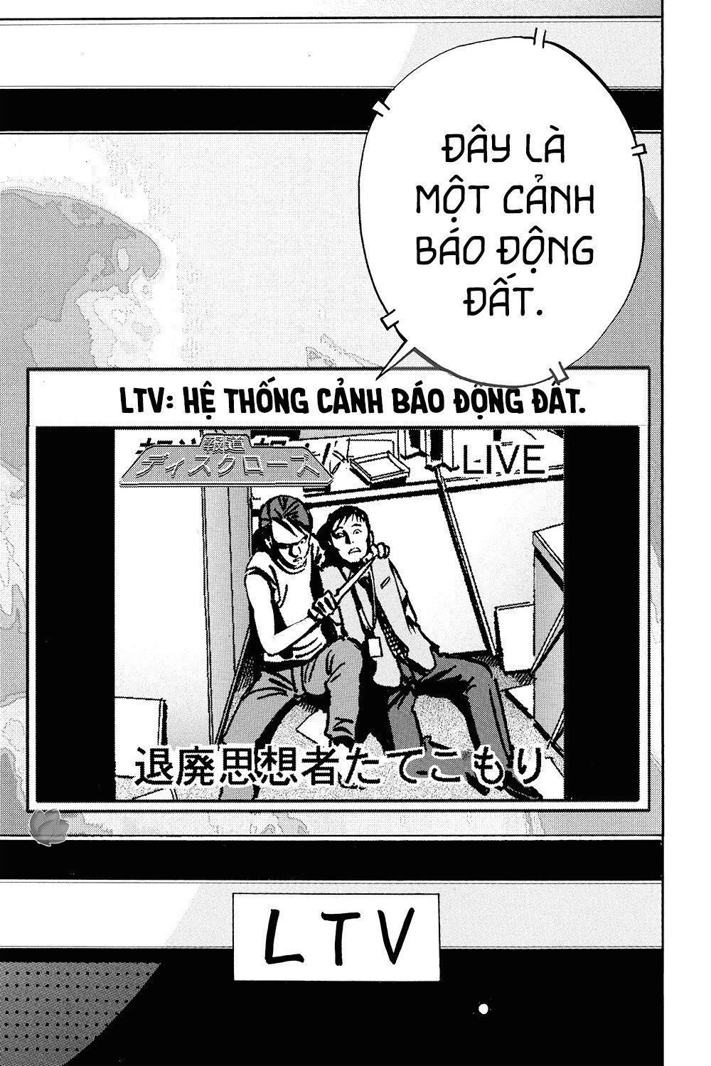 Ikigami Chapter 36 - Trang 2