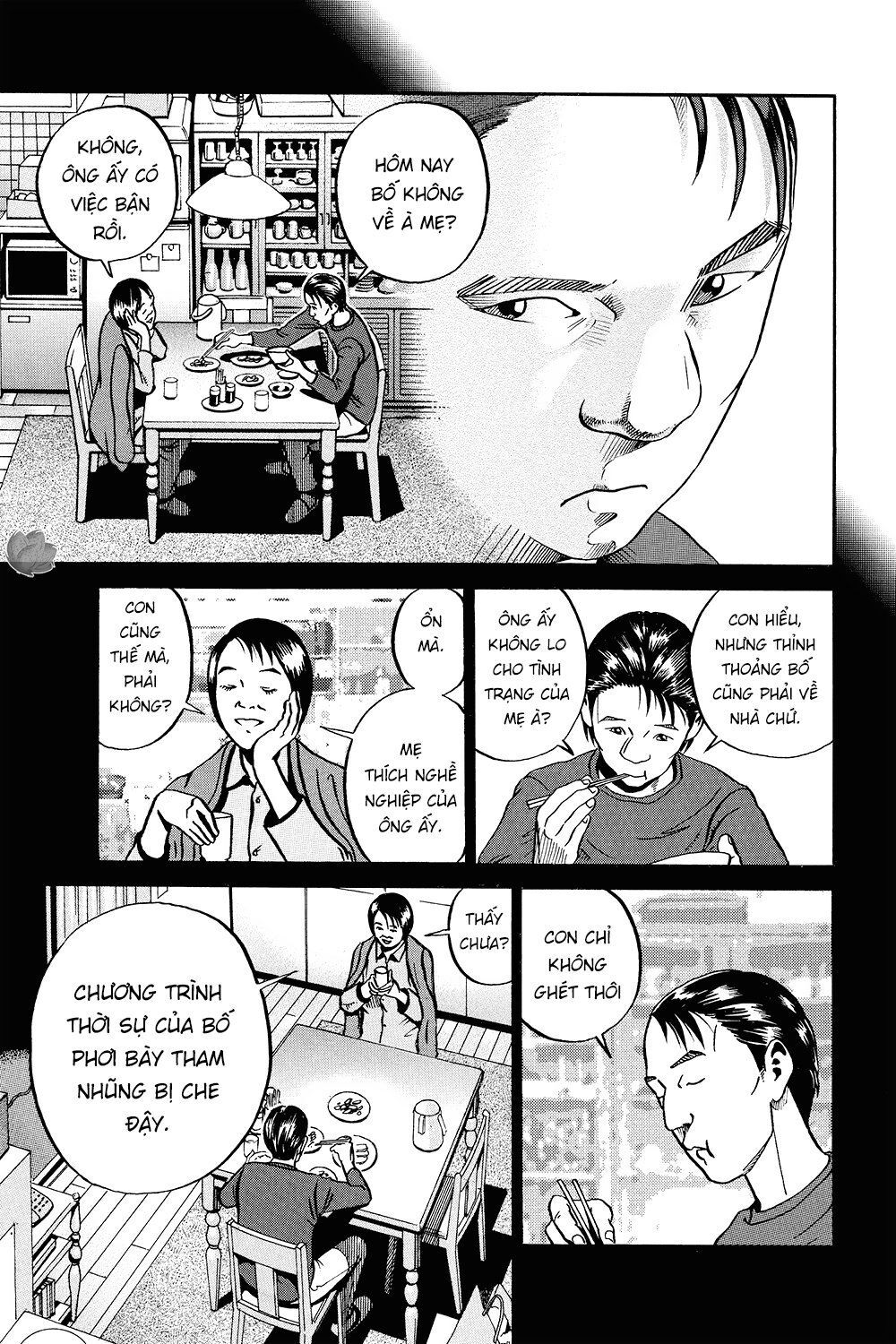 Ikigami Chapter 34 - Trang 2