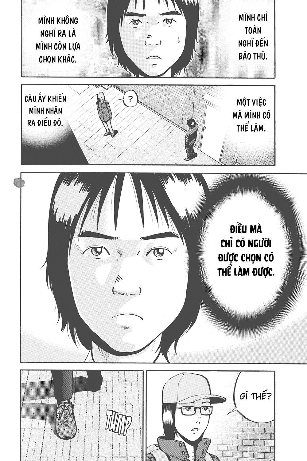 Ikigami Chapter 33 - Trang 2