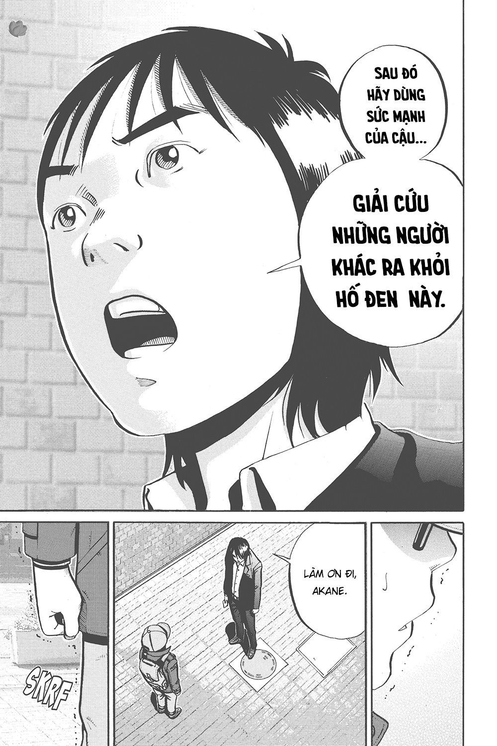 Ikigami Chapter 33 - Trang 2