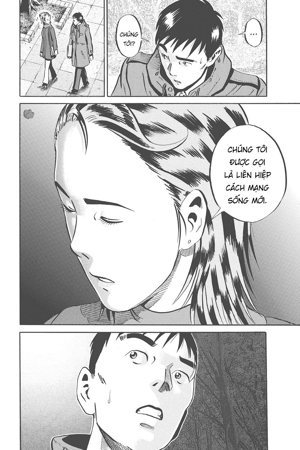 Ikigami Chapter 33 - Trang 2