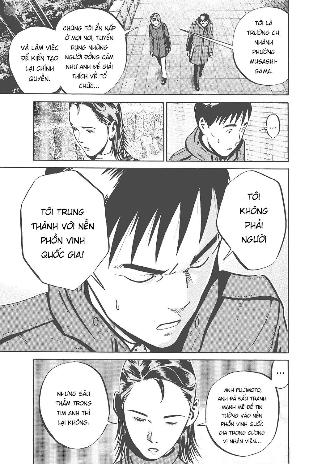 Ikigami Chapter 33 - Trang 2