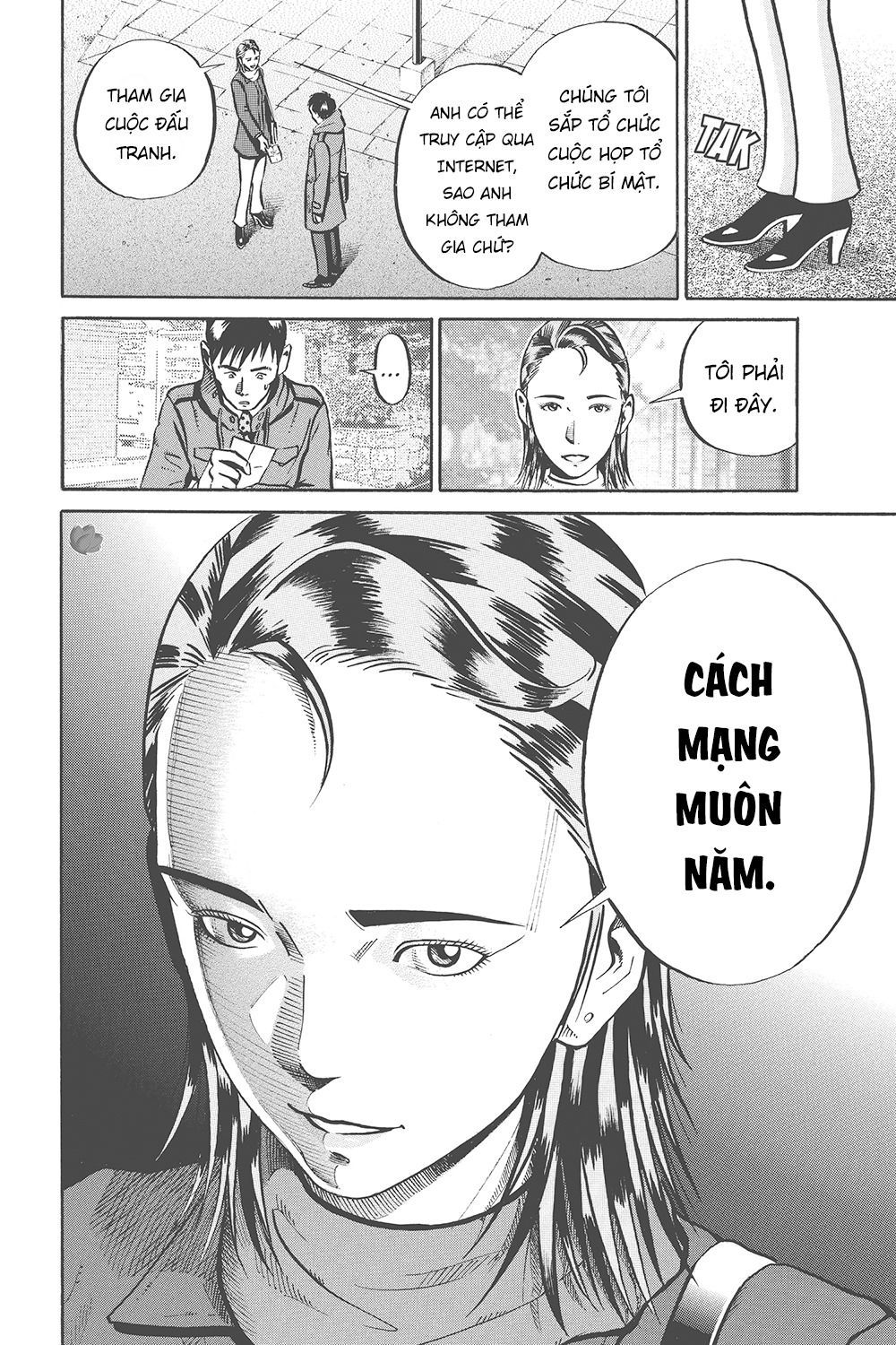 Ikigami Chapter 33 - Trang 2