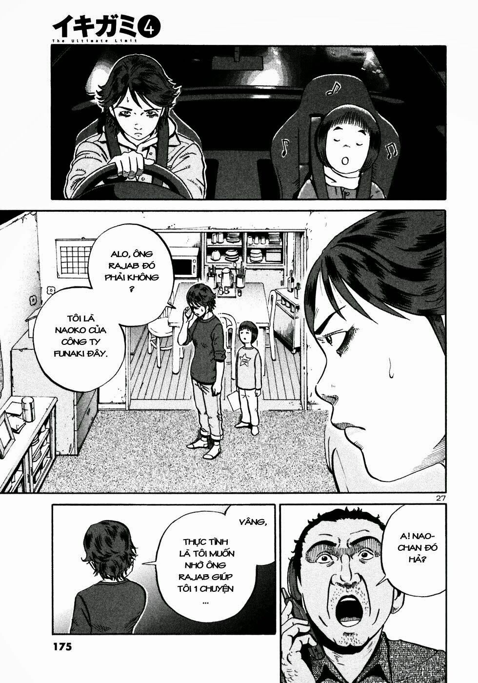 Ikigami Chapter 23 - Trang 2