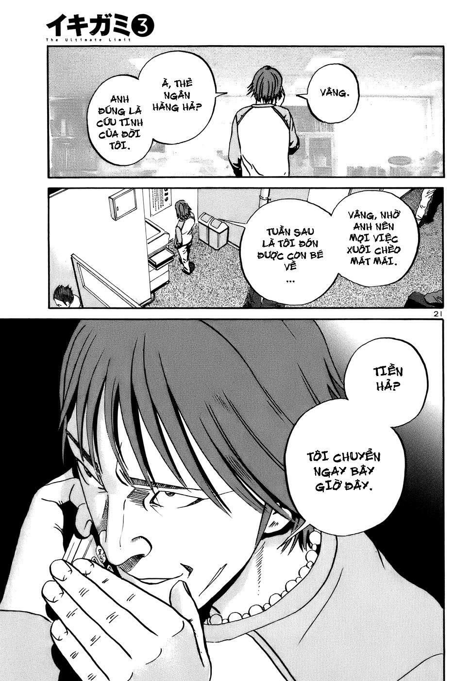 Ikigami Chapter 16 - Trang 2