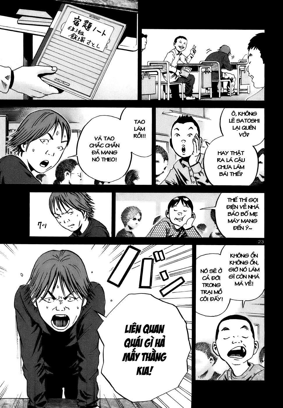 Ikigami Chapter 16 - Trang 2