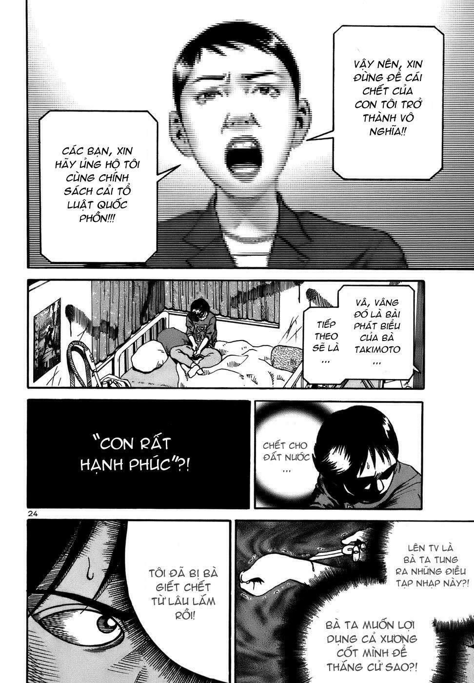 Ikigami Chapter 3.2 - Trang 2