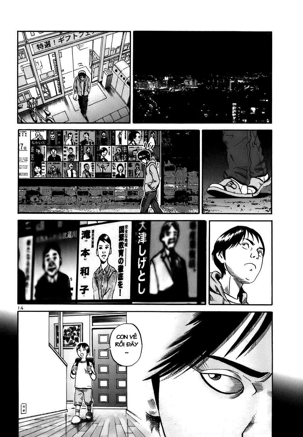 Ikigami Chapter 3 - Trang 2