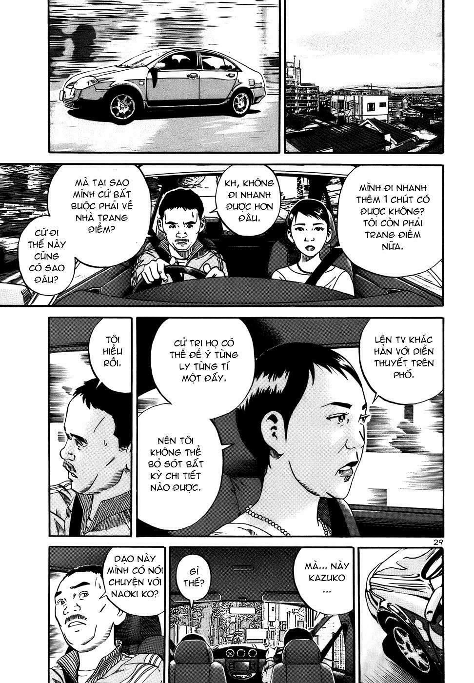 Ikigami Chapter 3 - Trang 2