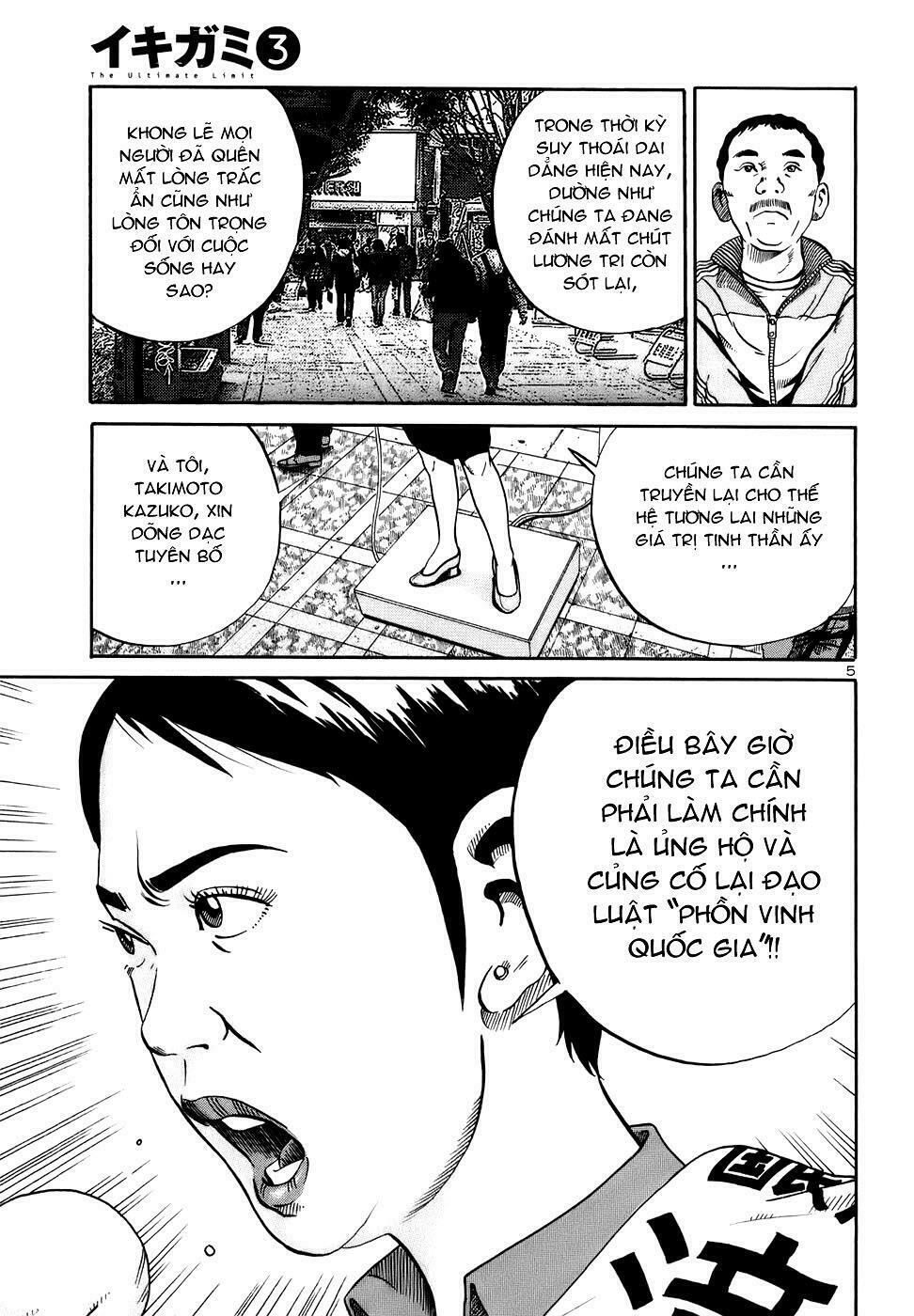 Ikigami Chapter 3 - Trang 2