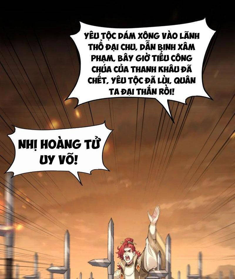 Nhị Sư Huynh Tuy Là Phàm Nhân Nhưng Rất Mạnh Mẽ Chapter 78 - Trang 2