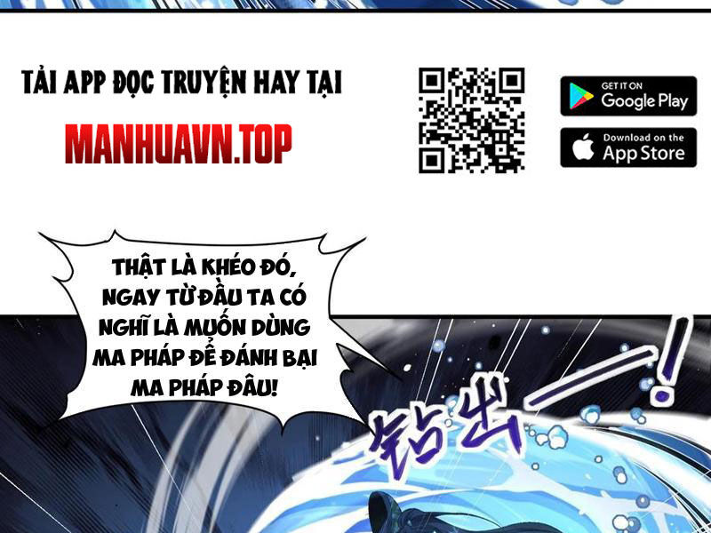 Nhị Sư Huynh Tuy Là Phàm Nhân Nhưng Rất Mạnh Mẽ Chapter 59 - Trang 2