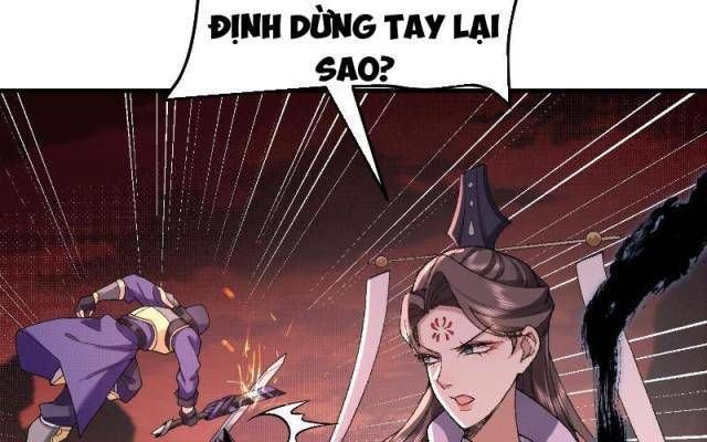 Nhị Sư Huynh Tuy Là Phàm Nhân Nhưng Rất Mạnh Mẽ Chapter 54 - Trang 2