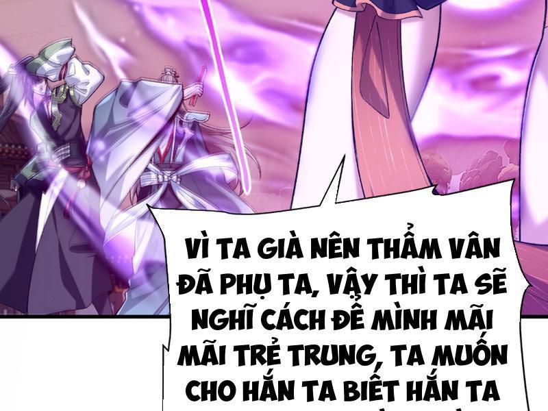 Nhị Sư Huynh Tuy Là Phàm Nhân Nhưng Rất Mạnh Mẽ Chapter 34 - Trang 2