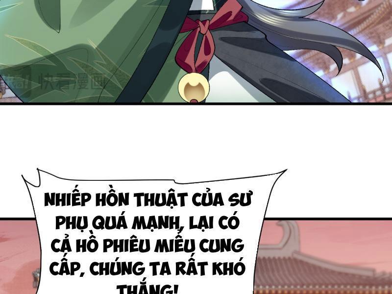 Nhị Sư Huynh Tuy Là Phàm Nhân Nhưng Rất Mạnh Mẽ Chapter 34 - Trang 2