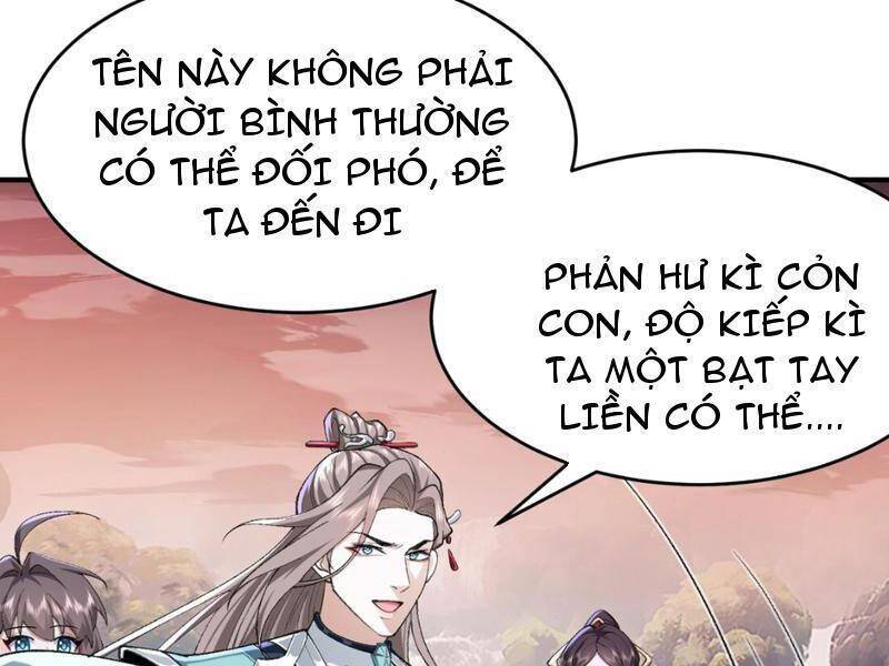 Nhị Sư Huynh Tuy Là Phàm Nhân Nhưng Rất Mạnh Mẽ Chapter 31 - Trang 2