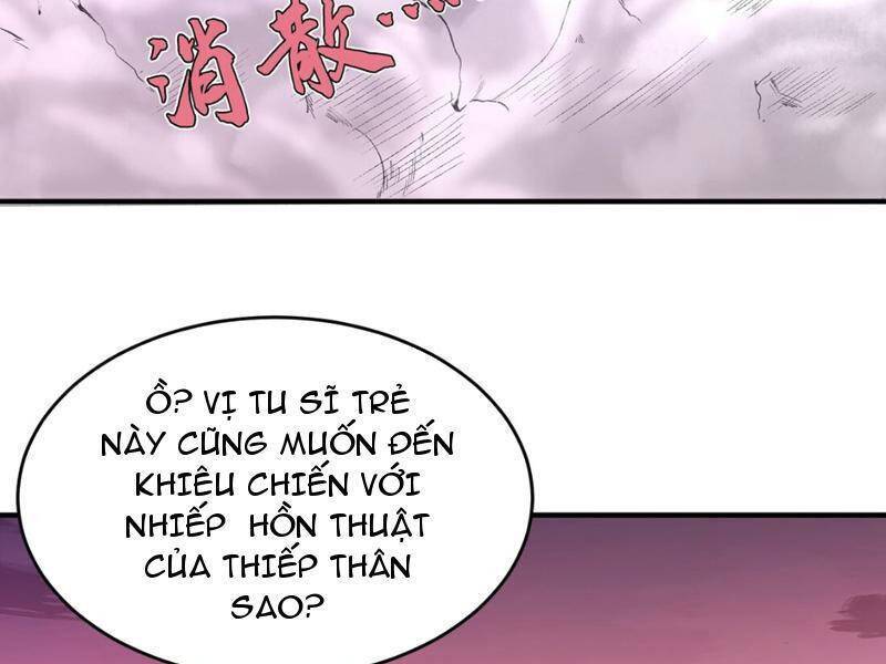 Nhị Sư Huynh Tuy Là Phàm Nhân Nhưng Rất Mạnh Mẽ Chapter 31 - Trang 2