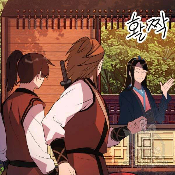 Thiên Hạ Đệ Nhất Phiêu Sĩ Chapter 21 - Trang 2