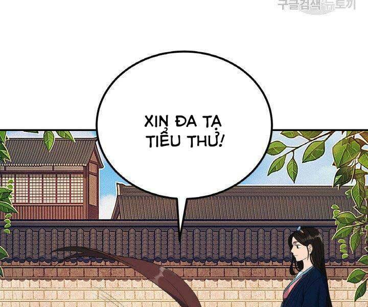 Thiên Hạ Đệ Nhất Phiêu Sĩ Chapter 15 - Trang 2