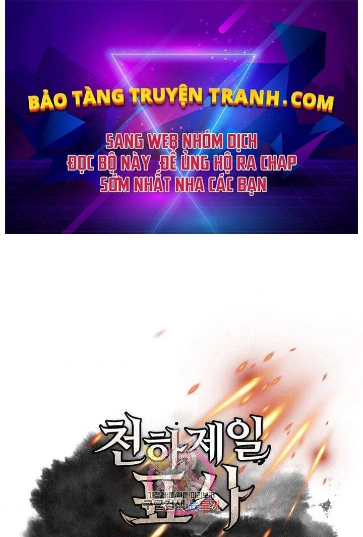 Thiên Hạ Đệ Nhất Phiêu Sĩ Chapter 1 - Trang 2