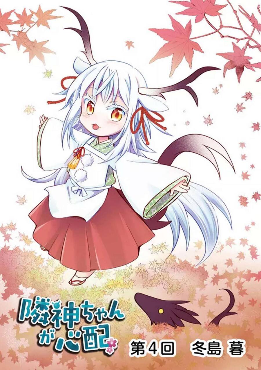 Rinjin-Chan Ga Shinpai Chapter 4 - Trang 2