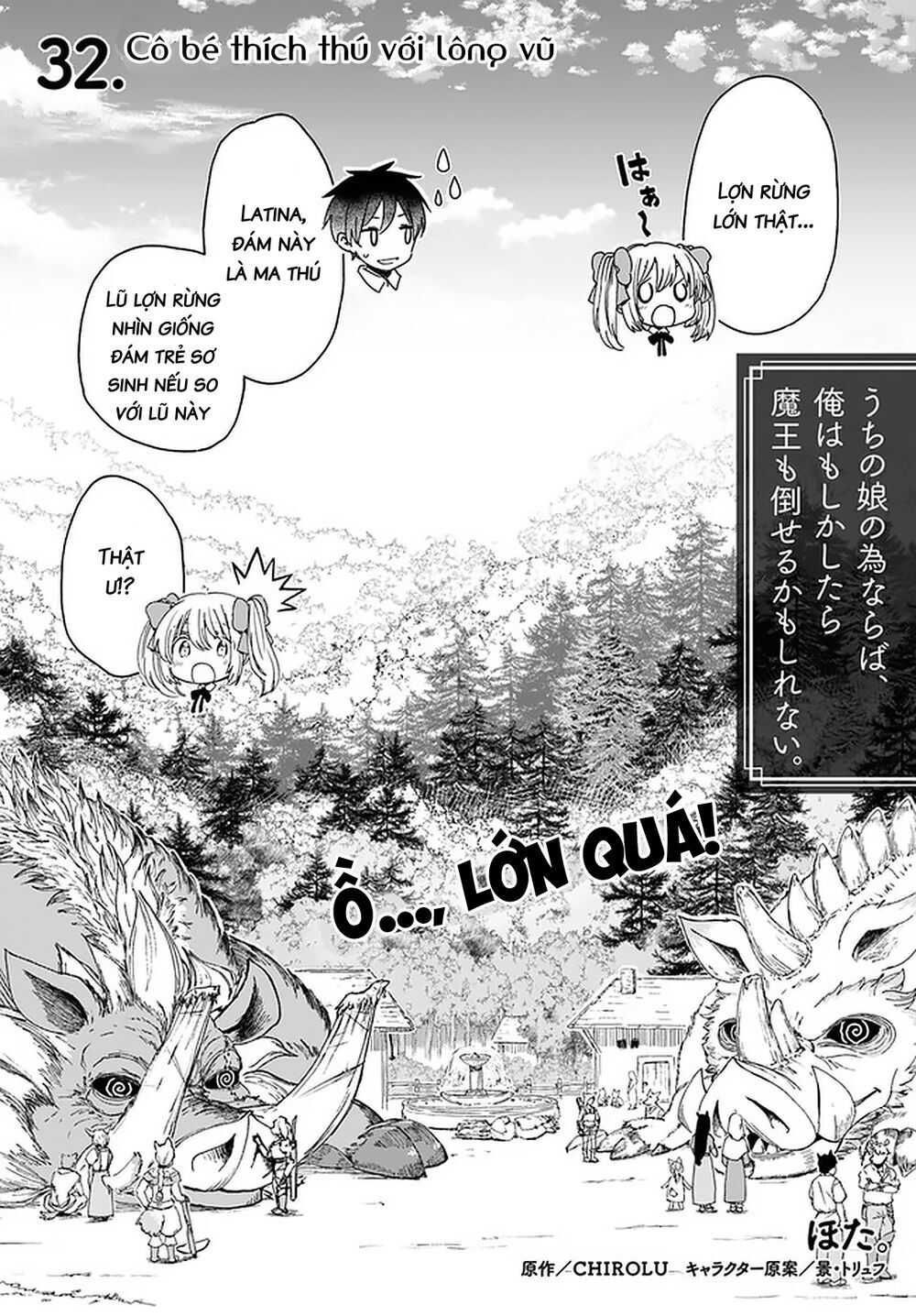 For My Daughter, I Might Even Be Able To Defeat The Demon King Chapter 32 - Trang 2