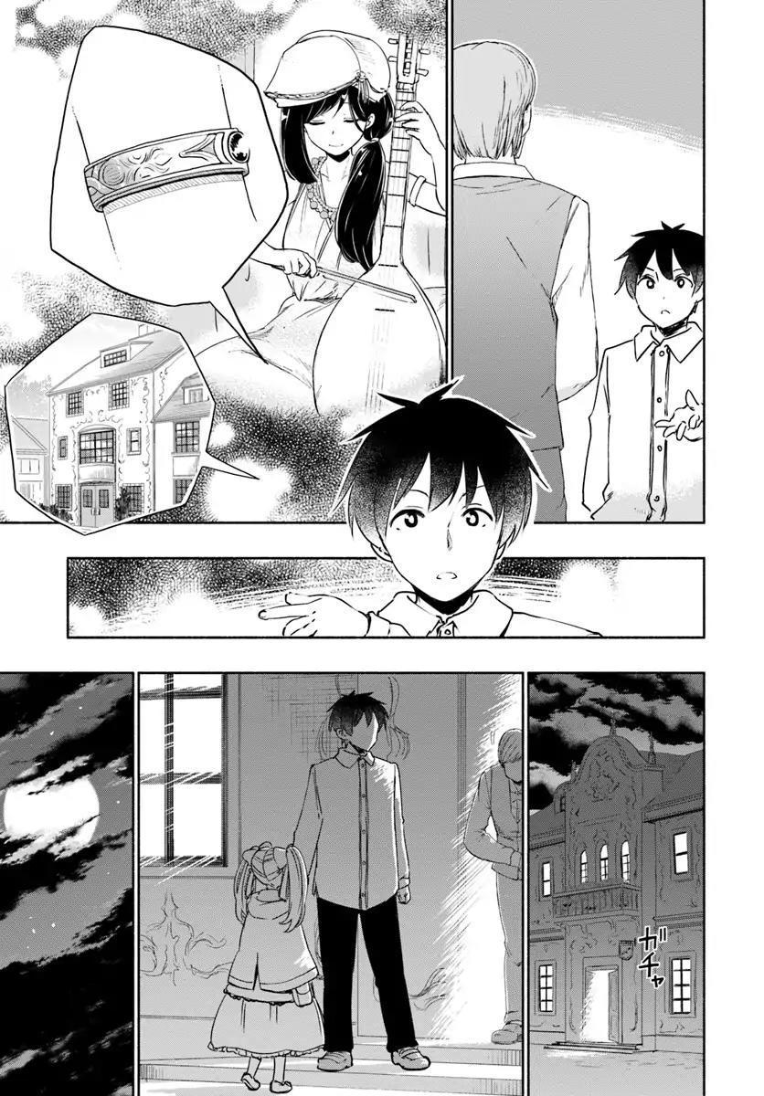 For My Daughter, I Might Even Be Able To Defeat The Demon King Chapter 28 - Trang 2