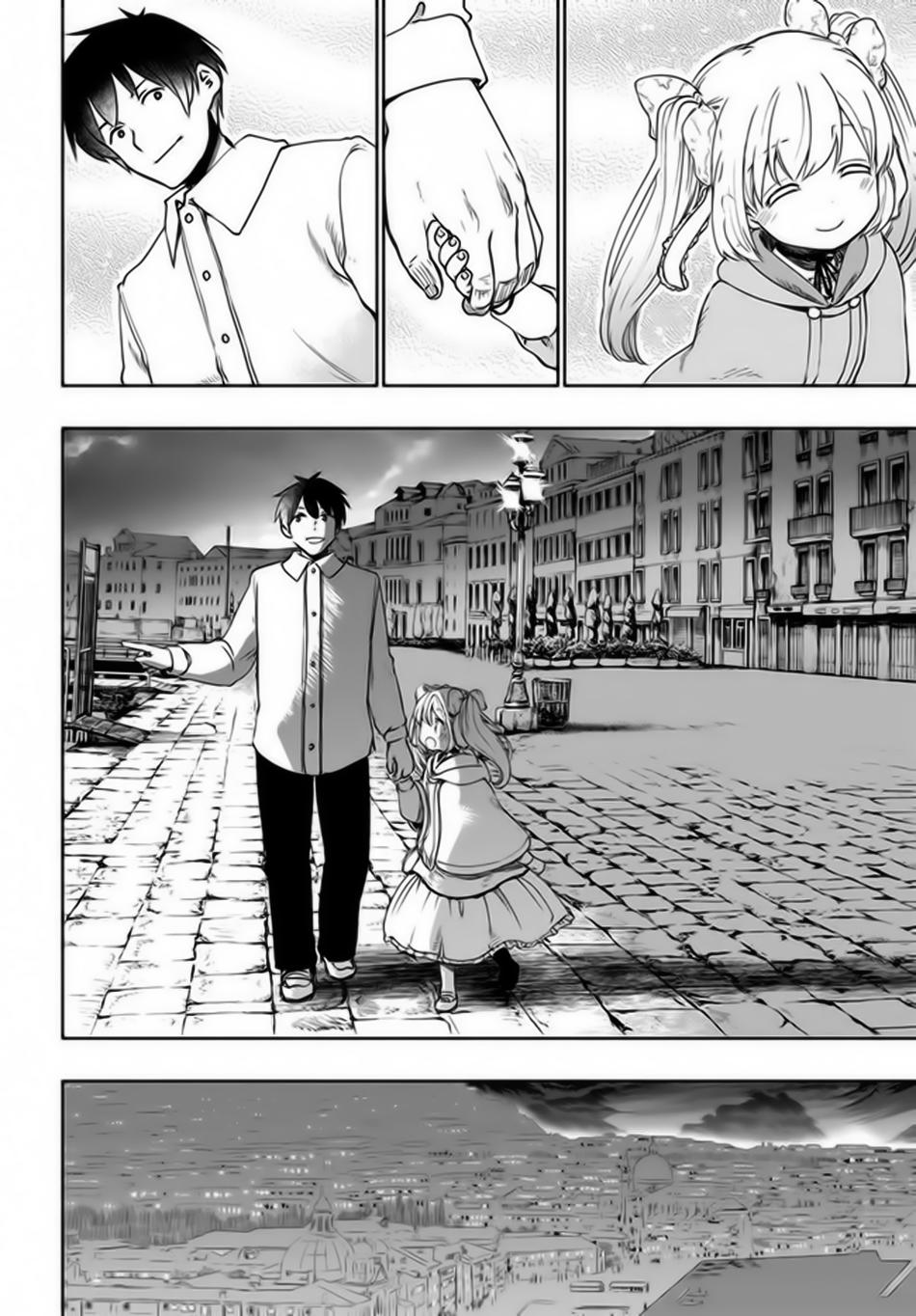 For My Daughter, I Might Even Be Able To Defeat The Demon King Chapter 27 - Trang 2