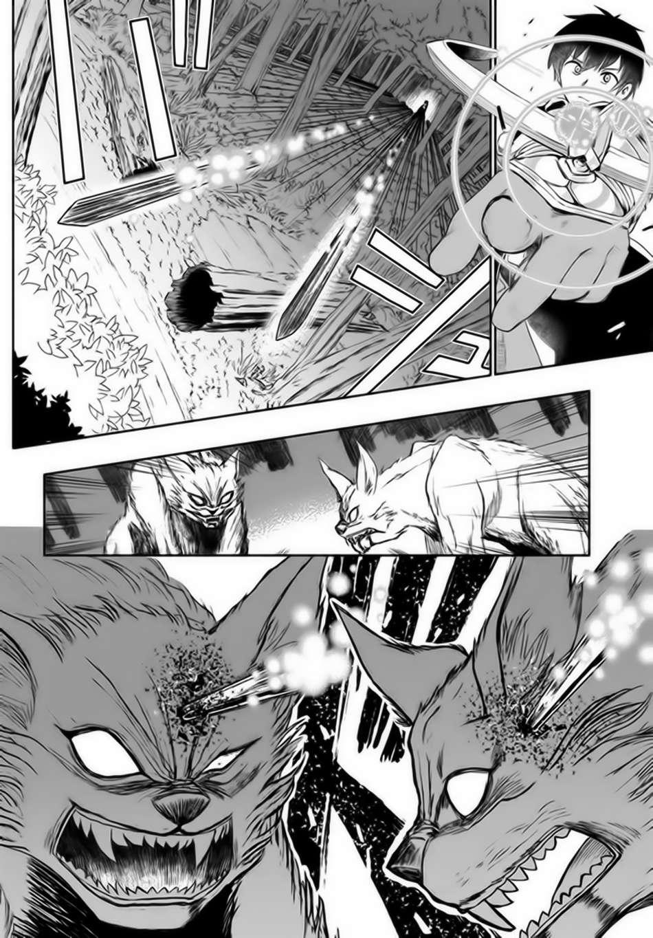 For My Daughter, I Might Even Be Able To Defeat The Demon King Chapter 25 - Trang 2