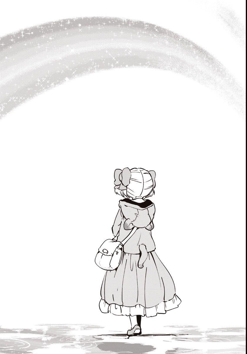 For My Daughter, I Might Even Be Able To Defeat The Demon King Chapter 13 - Trang 2