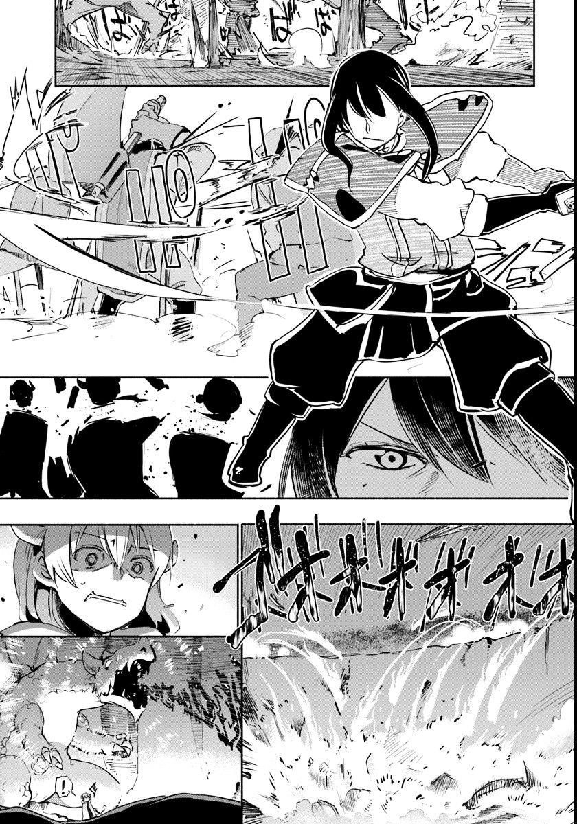 For My Daughter, I Might Even Be Able To Defeat The Demon King Chapter 8 - Trang 2