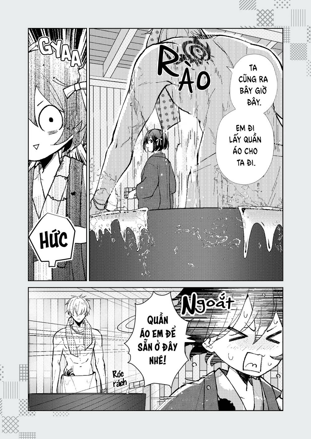 Cô Nàng Xấu Xí Ở Phố Đèn Đỏ Chapter 65.5 - Trang 2