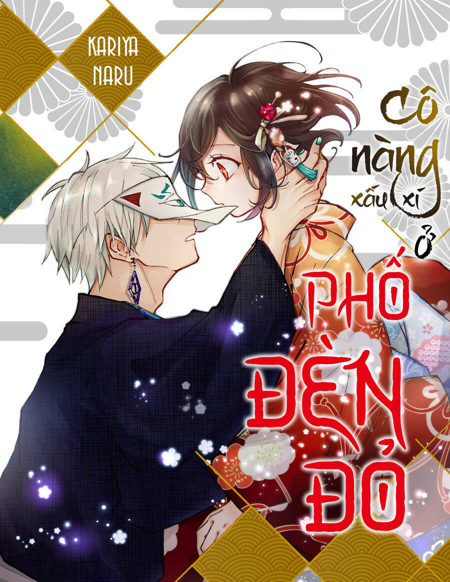 Cô Nàng Xấu Xí Ở Phố Đèn Đỏ Chapter 59 - Trang 2