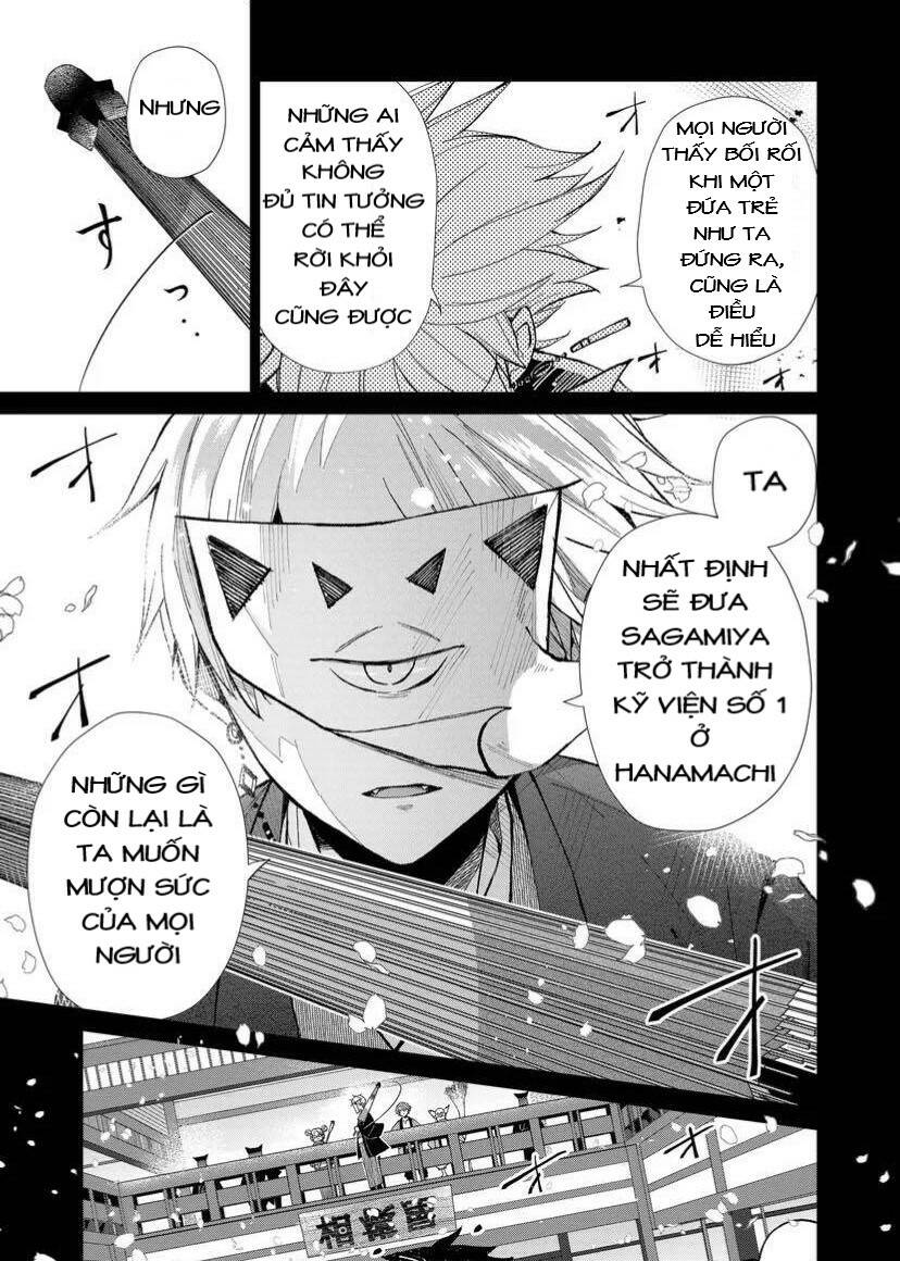 Cô Nàng Xấu Xí Ở Phố Đèn Đỏ Chapter 39 - Trang 2