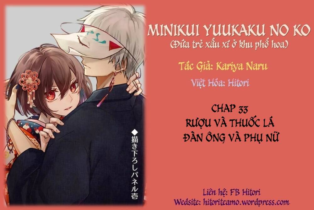 Cô Nàng Xấu Xí Ở Phố Đèn Đỏ Chapter 33 - Trang 2