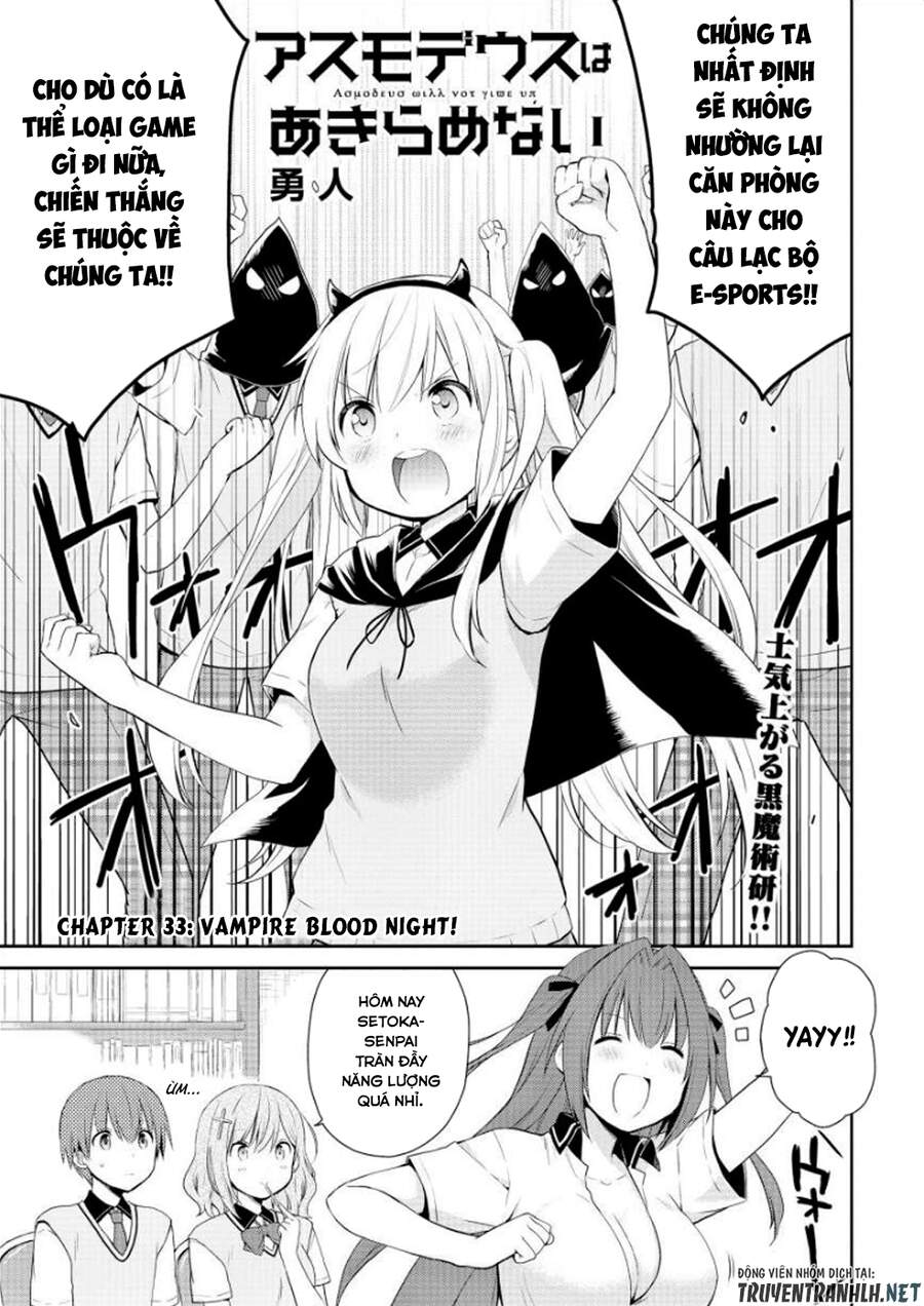 Asmodeus Wa Akiramenai Chapter 33 - Trang 2