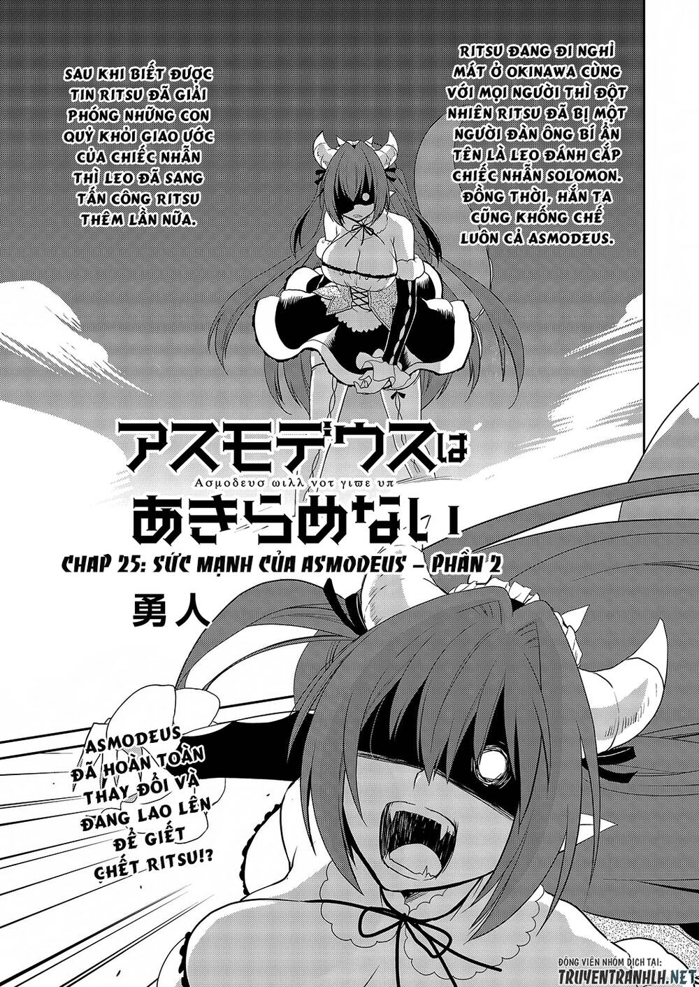 Asmodeus Wa Akiramenai Chapter 25 - Trang 2