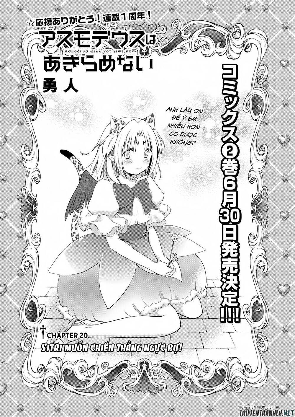 Asmodeus Wa Akiramenai Chapter 18 - Trang 2