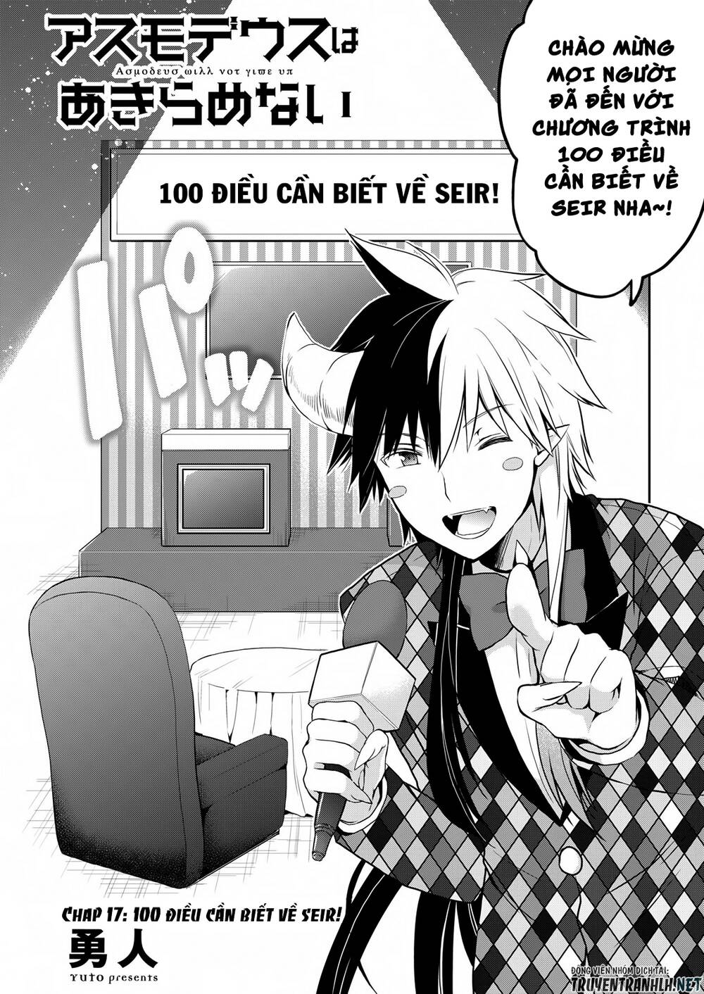 Asmodeus Wa Akiramenai Chapter 17 - Trang 2