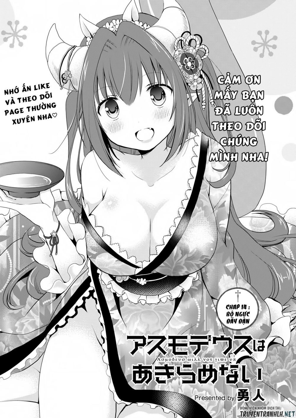 Asmodeus Wa Akiramenai Chapter 12.5 - Trang 2