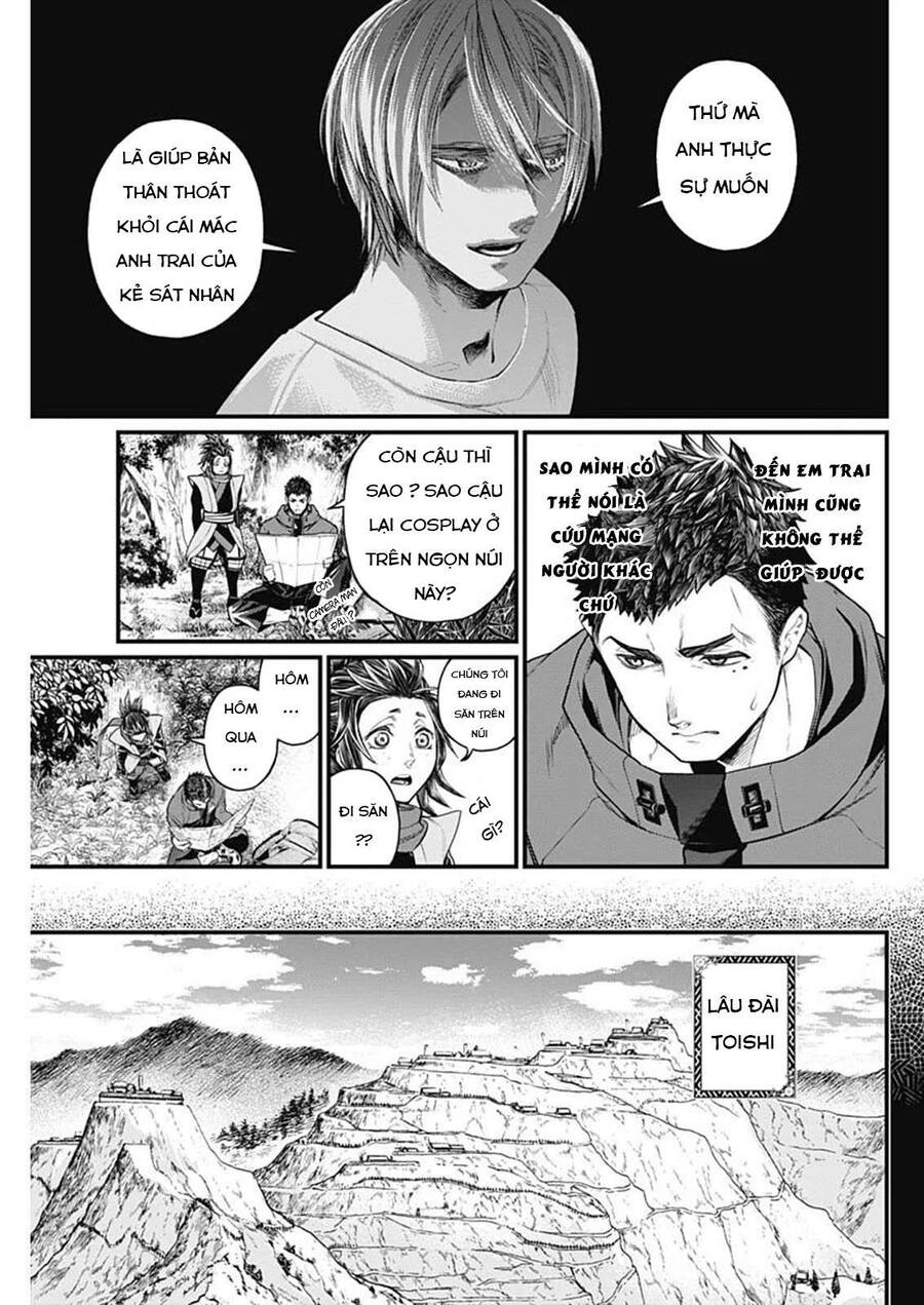 Shin Gunjou Senki Chapter 2 - Trang 2