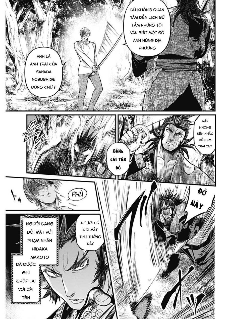 Shin Gunjou Senki Chapter 2 - Trang 2