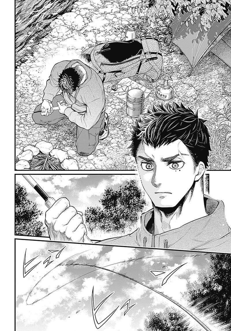 Shin Gunjou Senki Chapter 1 - Trang 2