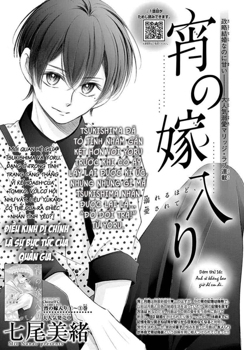 Yoru No Yomeiri Chapter 16 - Trang 2