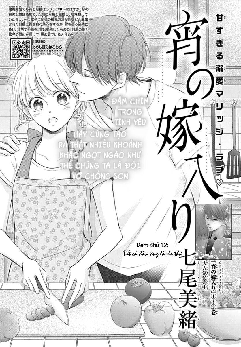 Yoru No Yomeiri Chapter 12 - Trang 2