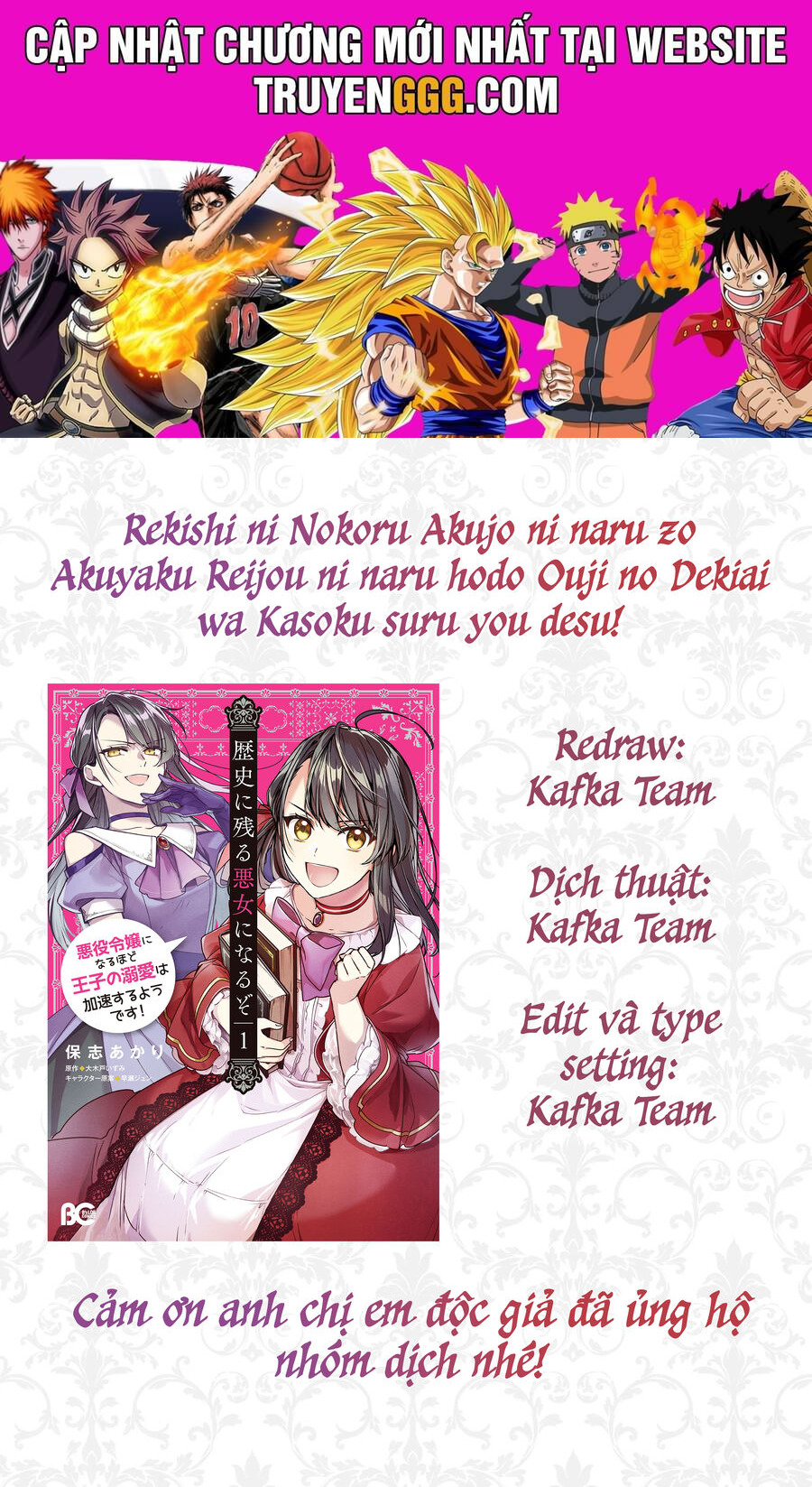 Rekishi Ni Nokoru Akujo Ni Naruzo: Akuyaku Reijou Ni Naru Hodo Ouji No Dekiai Wa Kasoku Suru You Desu! Chapter 13 - Trang 2